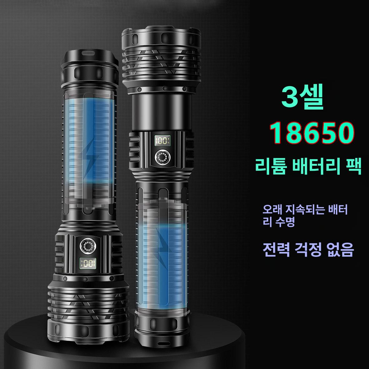 대형 손전등 USB 충전 조명 강력한 알루미늄 합금 10000루멘 대용량 리튬 배터리 표준 표기 대기+표준 배터리 4348AH - 상세 이미지 5