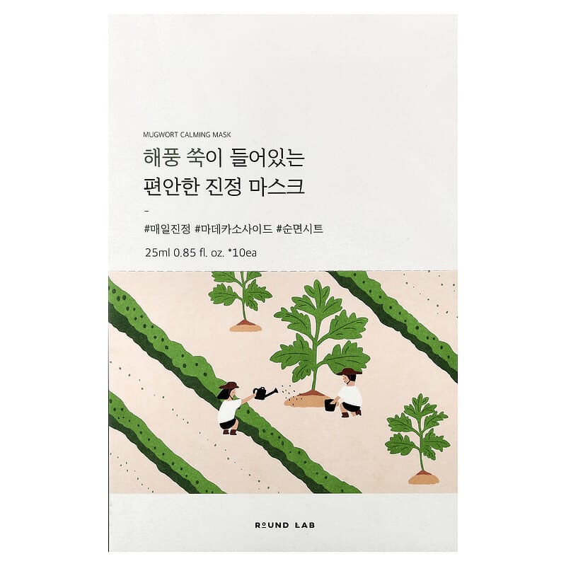 라운드 랩 쑥 카밍 뷰티 시트 마스크 10장 각 25ml - 상세 이미지 2