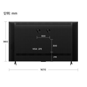 TCL 아이팔콘 75U95A 4K QD-Mini LED 구글 TV 상세 이미지 5