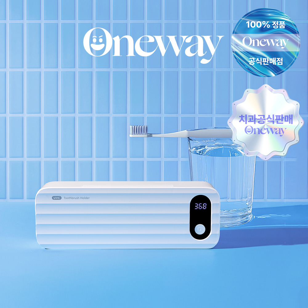 [치과판매] 원웨이 칫솔살균기 가정용 무선 UV USB 충전식 건조기 V2 - 상품 이미지