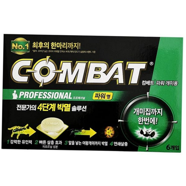 가정용 개미 살충제 연쇄 개미 구제제 개미집 퇴치 해충 - 상품 이미지