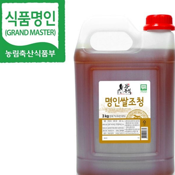 전통 쌀 조청 명인 곡물 조청 요리용 단맛 - 상품 이미지