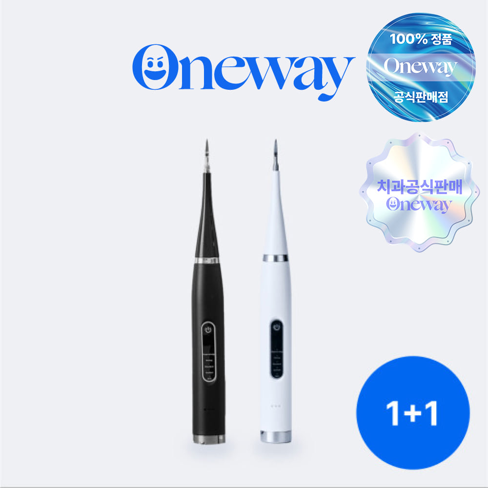 [치과판매] (1+1) 원웨이 라이트 치아관리기 셀프 치똥 입냄새 제거 V1
