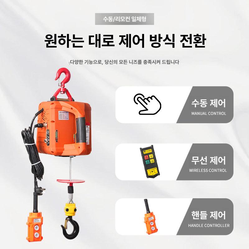 소형 전동 윈치 호이스트 이동식 1톤 휴대용 견인 크레인 윈찌 가정용 리프팅 와이어 - 상세 이미지 4