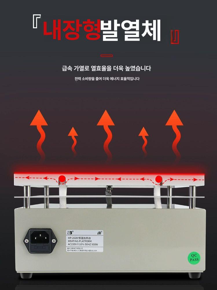 핫플레이트 기판 장비 고온 가열 실험용 플랫폼 포장 휴대폰 수리 - 상세 이미지 3