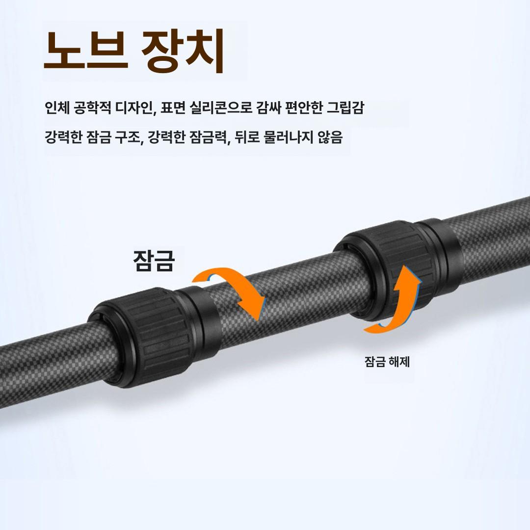 야외 탄소섬유 조절식 휴대용 지지대 카본 패턴 1.7m 카본패턴 - 상세 이미지 4