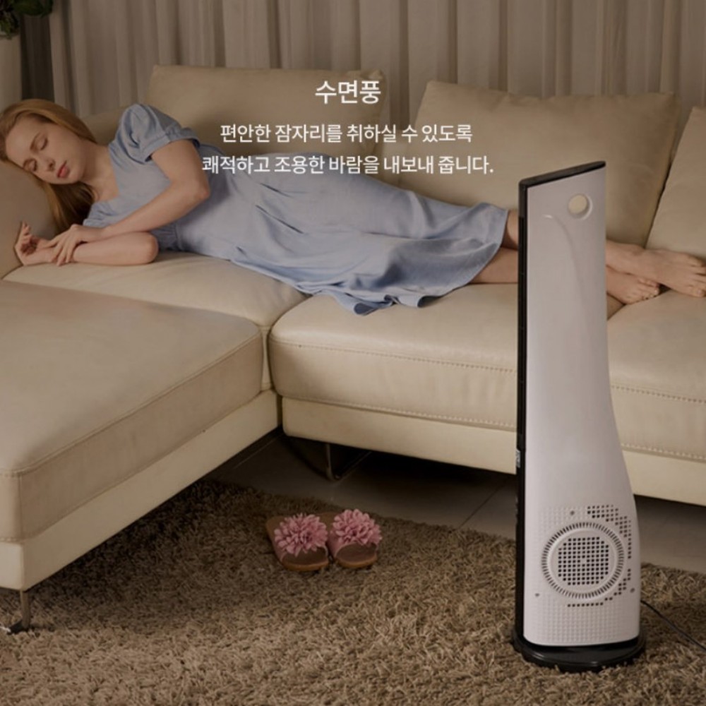 날개없는 선풍기 타워형 일자형 거실 슬림 무엽 타워팬 날없는 무팬 무날개 저소음 - 상세 이미지 3
