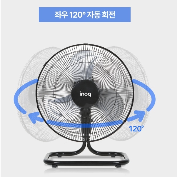 앉은뱅이선풍기 40cm 공장 작업장 캠핑용 야외용 낮은선풍기 업소용 이미지 7
