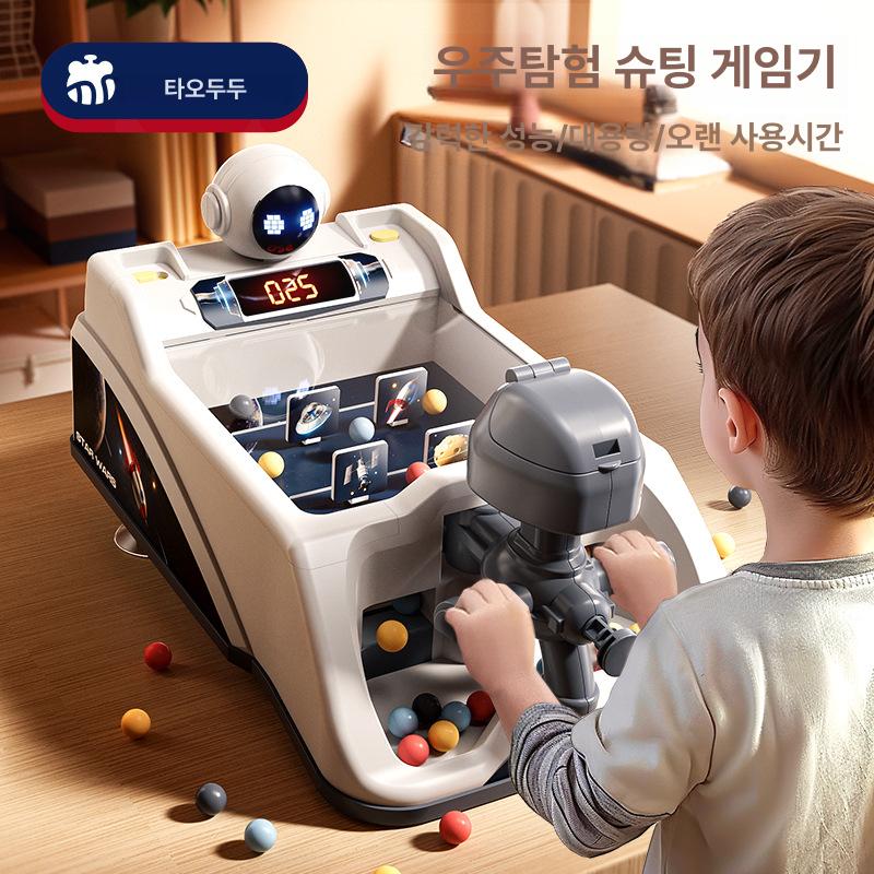 도우드 전기 대리석 게임 기계 초점 훈련 교육 장난감 선물 인터스텔라 핀볼 머신 배터리 버전 절묘한 선물 상자 - 구슬 40 개 + 배터리 드라이버 포함 - 상세 이미지 2