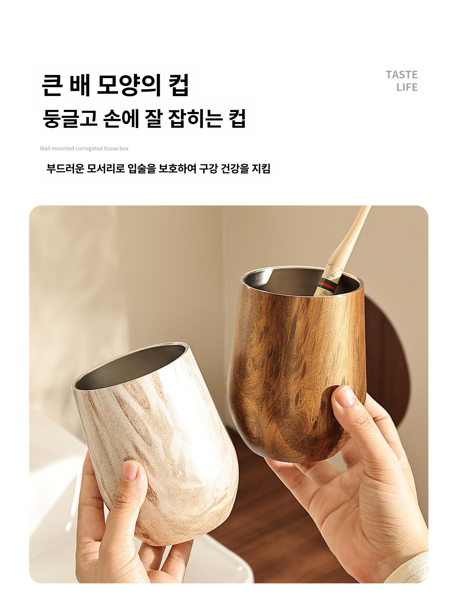 프리미엄 칫솔컵 스테인리스 스틸 인테리어 우드 원목무뉘 욕실 화장실 - 상세 이미지 4