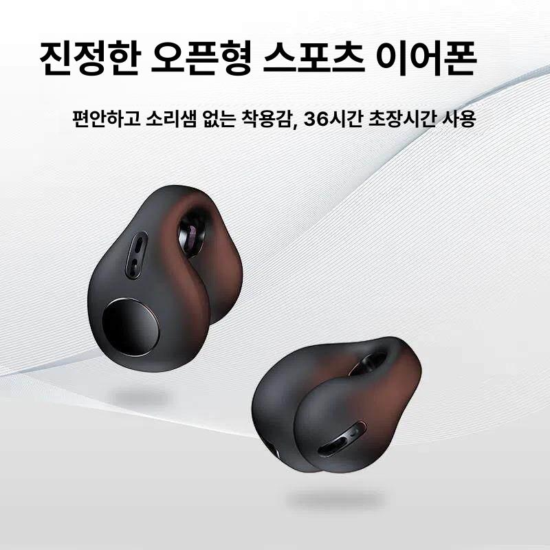 무선 이어클립형 골전도 러닝 블루투스 샥즈 형 런닝 클립형 오픈형 이어셋 런플러스 - 상세 이미지 4