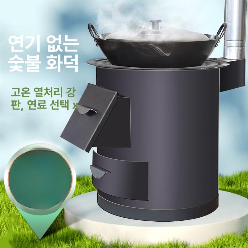 드럼통난로 화로 화덕 그릴 바베큐 불멍 야외 구형 훈제 박스 부속품 캠핑 농막 글램핑 펜션 - 상세 이미지 4