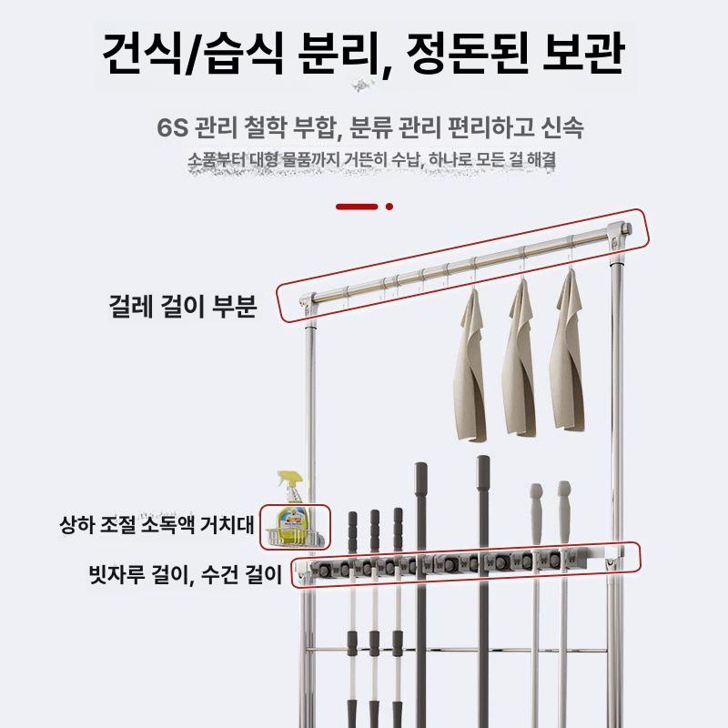 이동식 청소 도구함 화장실 걸레 걸이 학교 공사장 건조대 밀대 사무실 대 - 상세 이미지 4