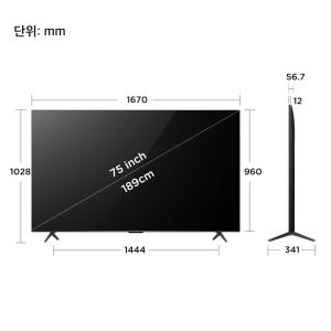 TCL 아이팔콘 75U95A 4K QD-Mini LED 구글 TV 상세 이미지 4