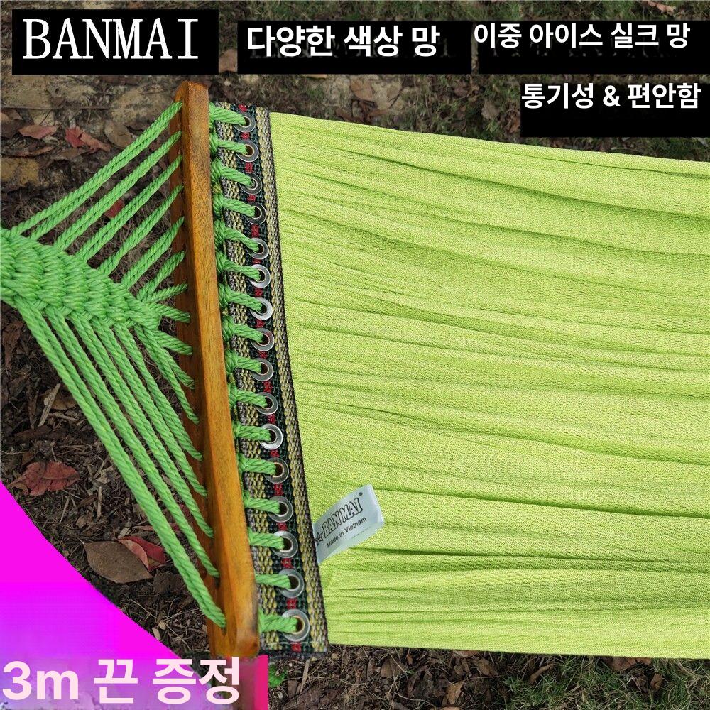 접이식 해먹 침대 스탠드형 튼튼한 스틸 프레임 그물 매트 설치 간편 야외 캠핑 실내 그린