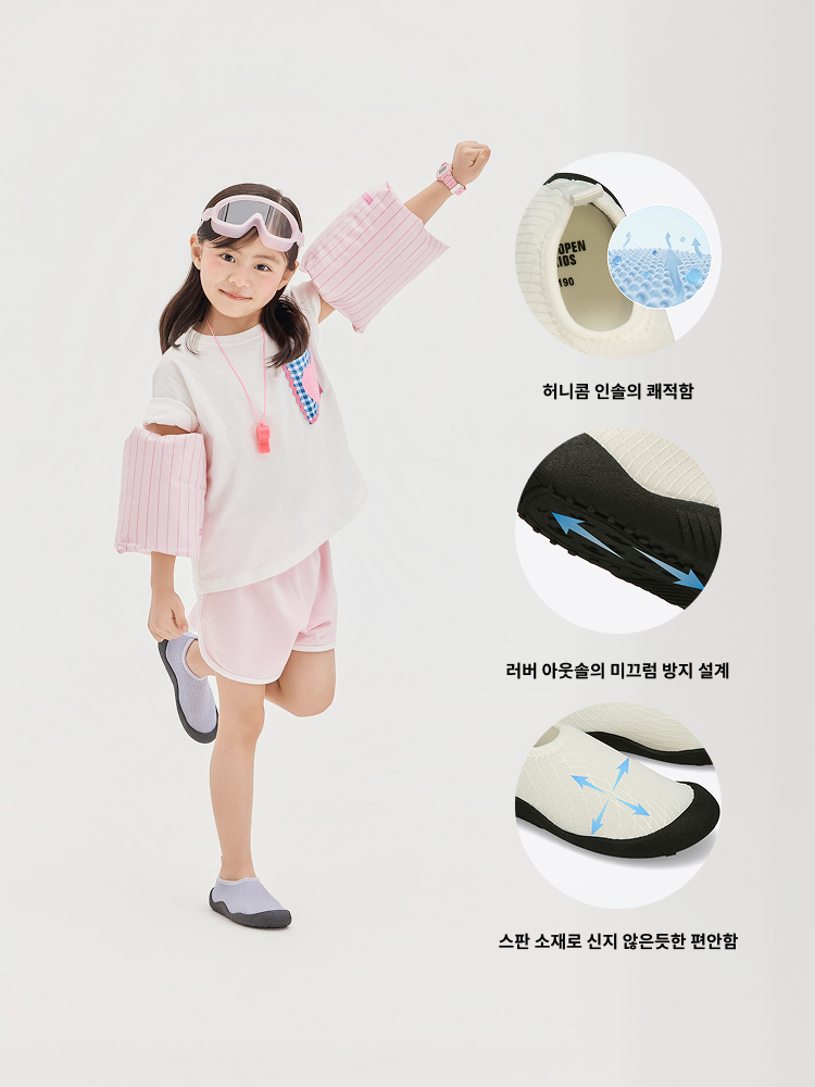 (2족구매 추가할인) 슈펜 아쿠아슈즈 바캉스 여름신발 여름모자 어린이 유아 키즈 물놀이 상품 이미지