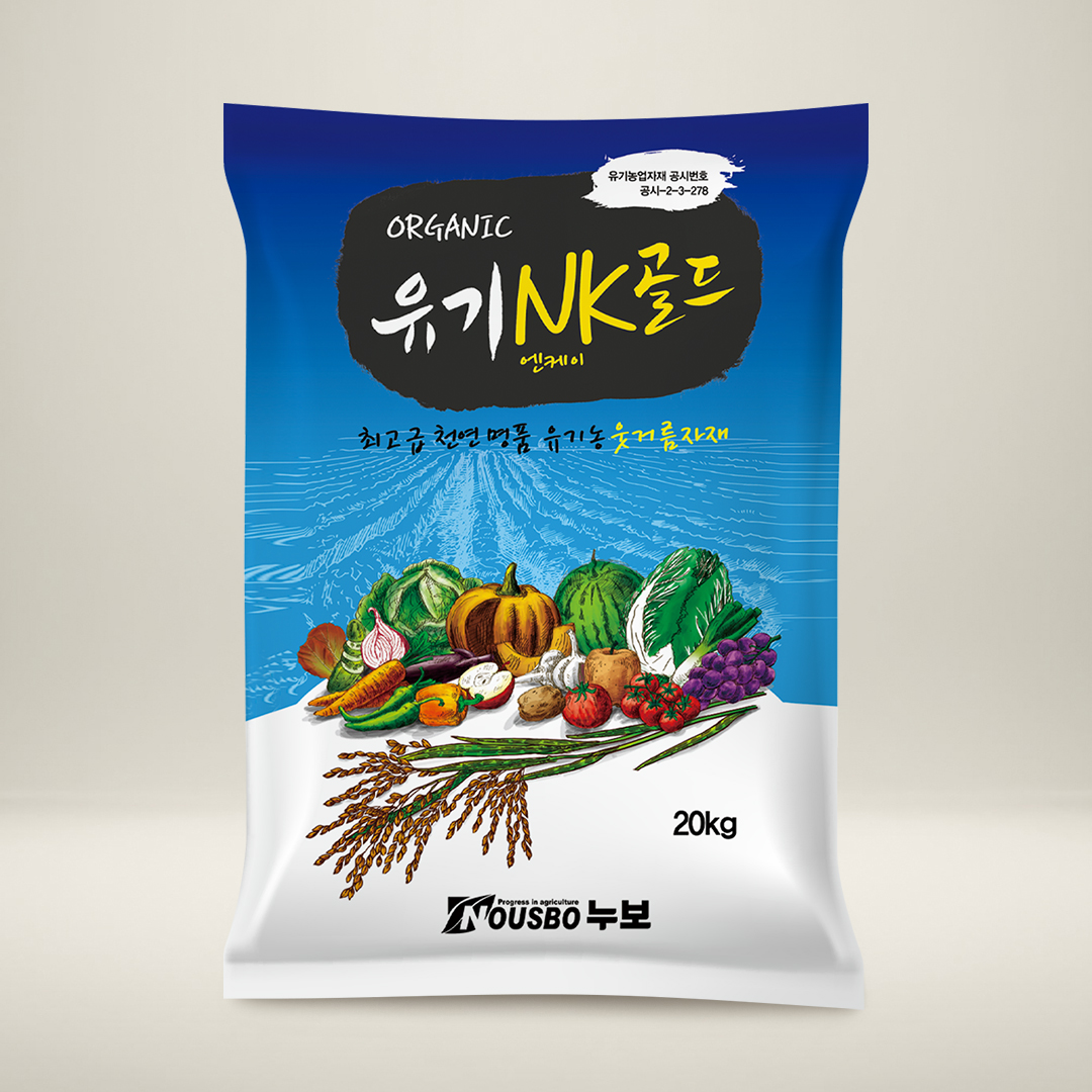 (주)누보 유기NK 20kg - 고함량 질소 웃거름 친환경 유기농업자재 - 메인 이미지