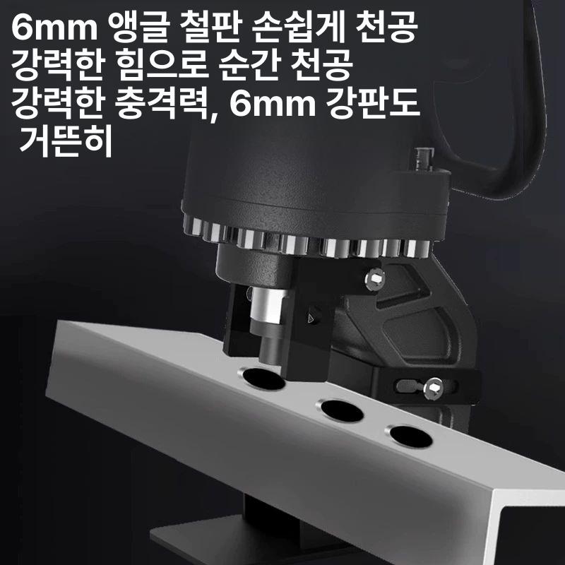 유압 전동 펀칭기 철판 천공기 휴대용 구멍 프레스 금형 페달 금형5세트 - 상세 이미지 5