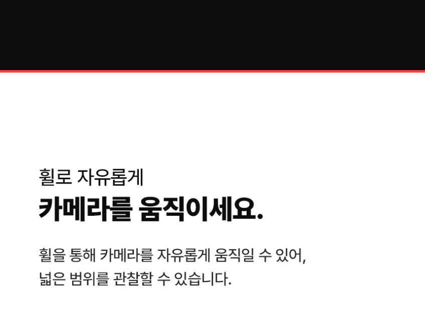야토 산업용 내시경 카메라 회전식 헤드 1미터 컨트롤 하수구 수도관 배관 탐지 누수 촬영 판매처 상세 정보 이미지 4
