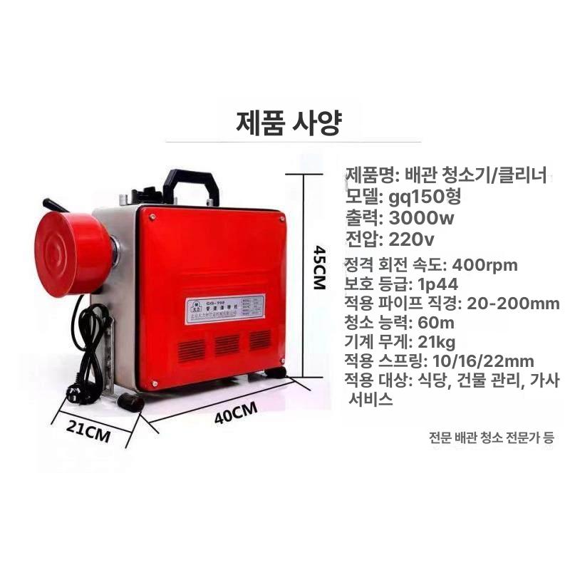 하수구 뚫음 기계 배수구 세트 뚫는 막힘 싱크대 청소 세면대 관통기 뚫기 세척기 스프링 - 상세 이미지 4