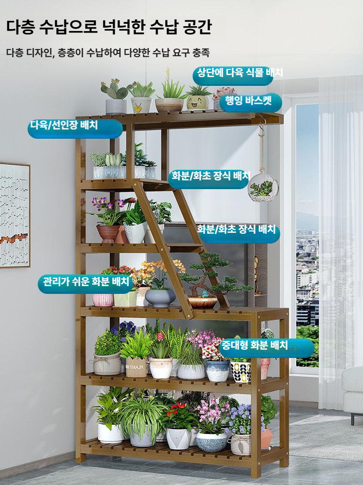 화분 장식장 거실 사무실 선반 다육이 진열대 베란다 파티션 철재 엑스트라 거치대 식물 - 상세 이미지 5