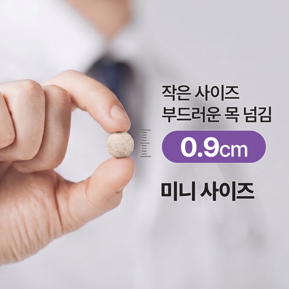 리포좀멜라토닌 멜라토닌효과 2중배합멜라토닌 멜라토닌추천 멜라토닌선택법