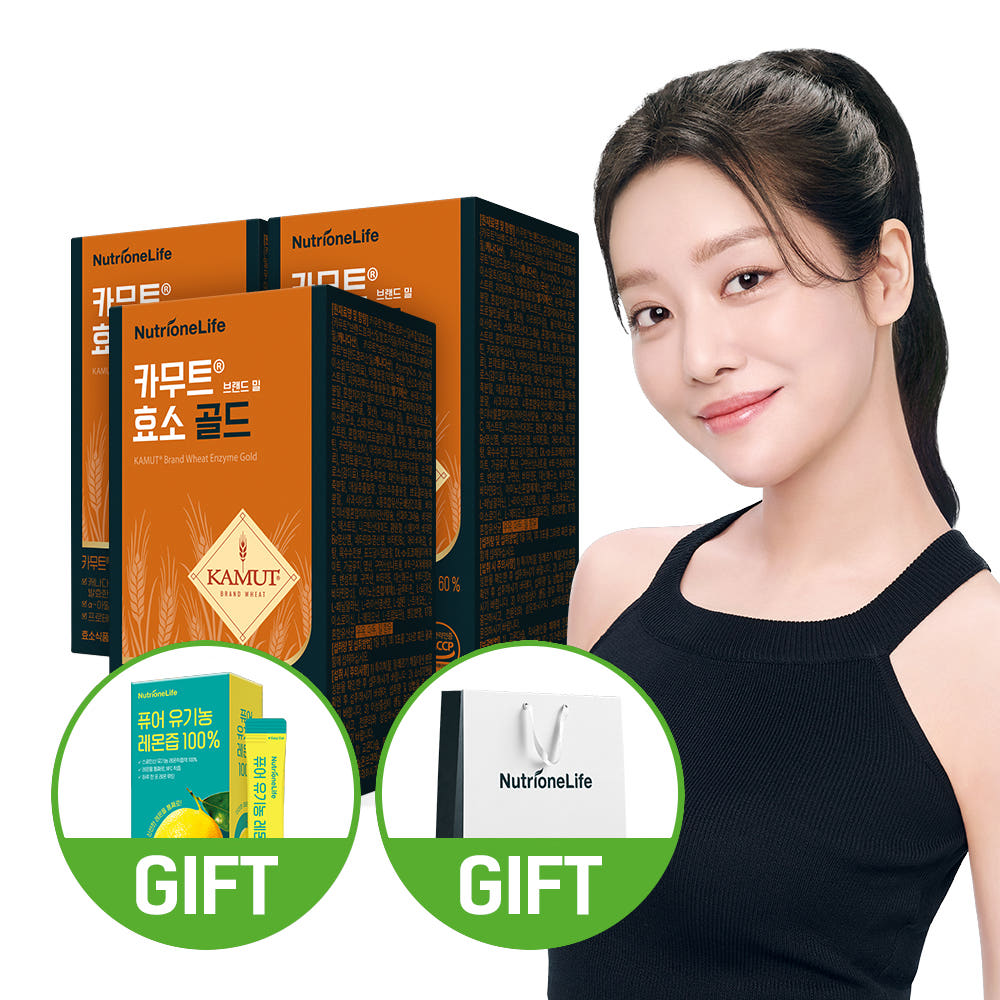 뉴트리원 카무트 효소 3개입