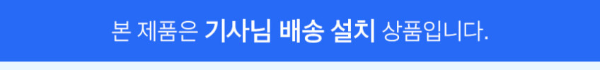 캐리어 냉동 쇼케이스 밀키트 아이스크림 수직 냉동고 업소용 간냉식 사료 CSR-485G7H 판매처 상세 정보 이미지 3