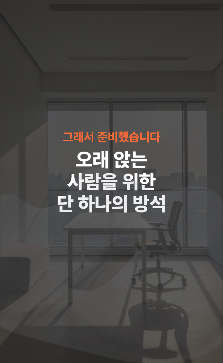 마이크릿홈 전기방석 온열방석 1인용 자세교정 도넛 꼬리뼈 사무실 USB 엉뜨 판매처 상세 정보 이미지 3
