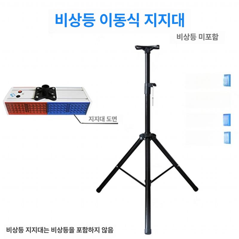 도로 표시등 싸인 싸인보드 점멸 비상 태양광 현장 고급형 내구성 강화 튼튼한 제품 상품 - 상세 이미지 5