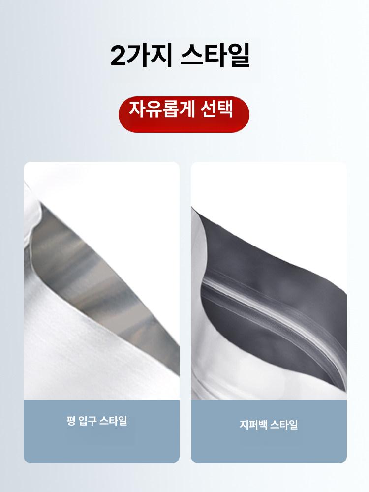 실링백 봉투 지퍼 은색 반투명 실딩 백 초대형 오픈형 방지 전자제품 입구 개방형 - 상세 이미지 5