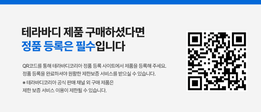 테라바디 테라건 프라임 플러스 진동 마사지건 판매처 상세 정보 이미지 1