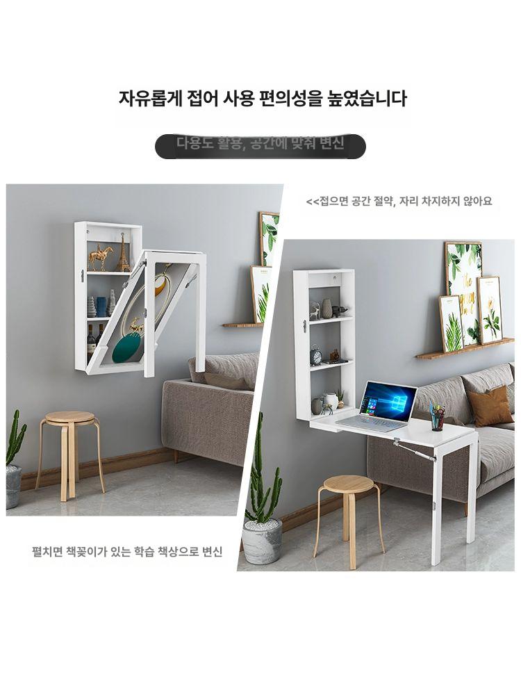 벽걸이 접이식 테이블 식탁 벽면 책상 공간활용 보조 테이블 - 상세 이미지 4