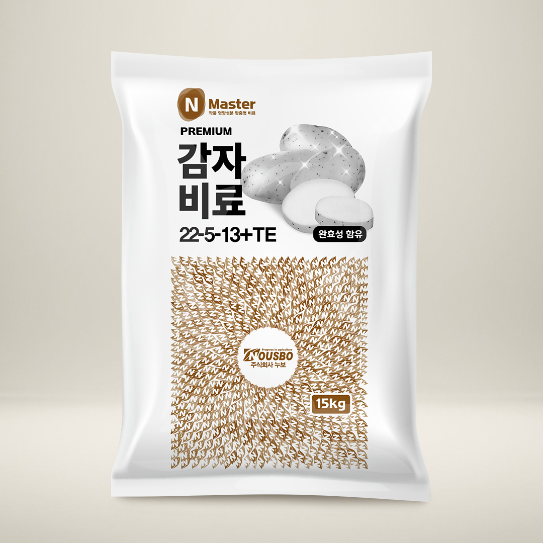 NOUSBO 누보 엔마스터 N마스터 감자비료 15kg - 감자작물에 사용하는 전용 완효성 함유 비료