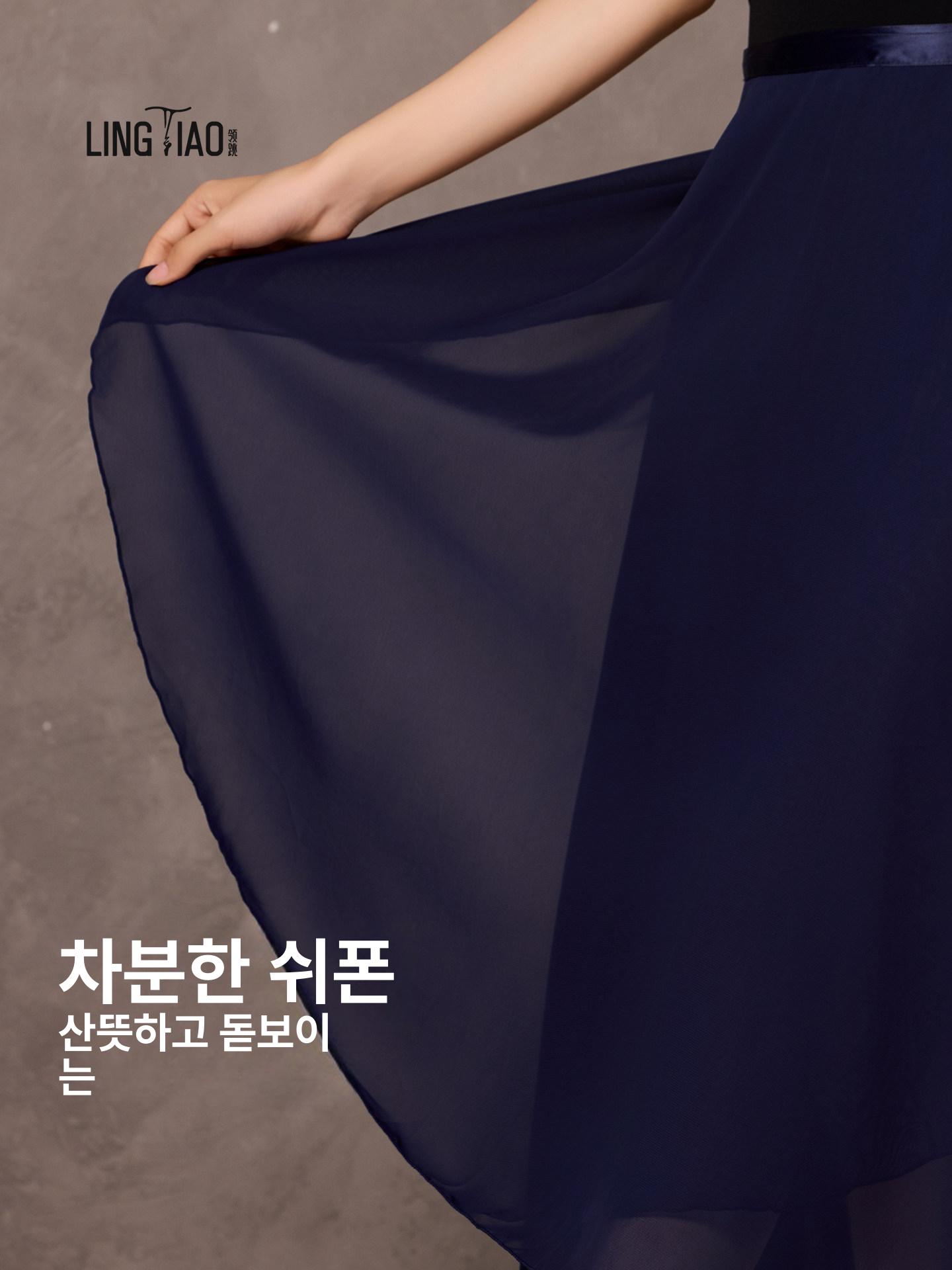 성인발레 언밸런스 스커트 랩스커트 요가 조정 프 프리사이즈 소프트밴드 언발란스 교사 - 상세 이미지 5