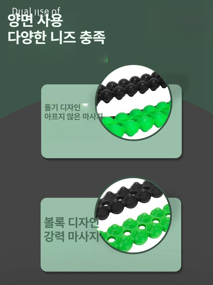 스파인피터 허리 이완 필라테스 마사지 척추 요가 트레이닝 도구 그린 고급형 내구성 강화 - 상세 이미지 2