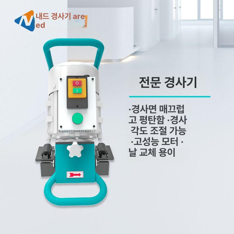 강판 면취기 파이프 엣지 모따기 용접면취 디버링 평면 곡면 금속 철판 스텐 알루미늄 NRD-B1 B - 상세 이미지 5