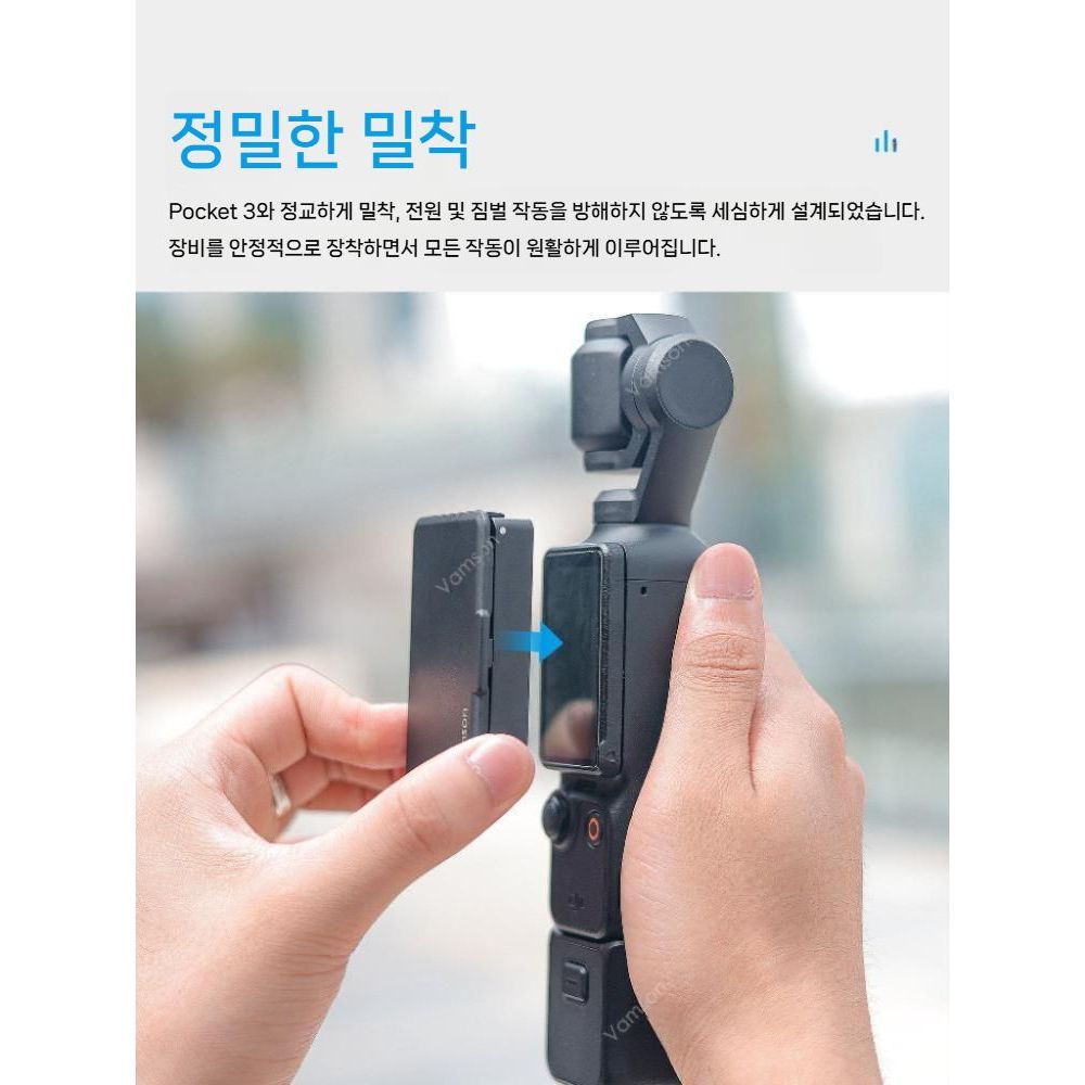 DJI 오즈모 포켓4 접이식 스크린 렌즈 후드 카메라 자석 보호 커버 햇빛가리개 - 상세 이미지 2