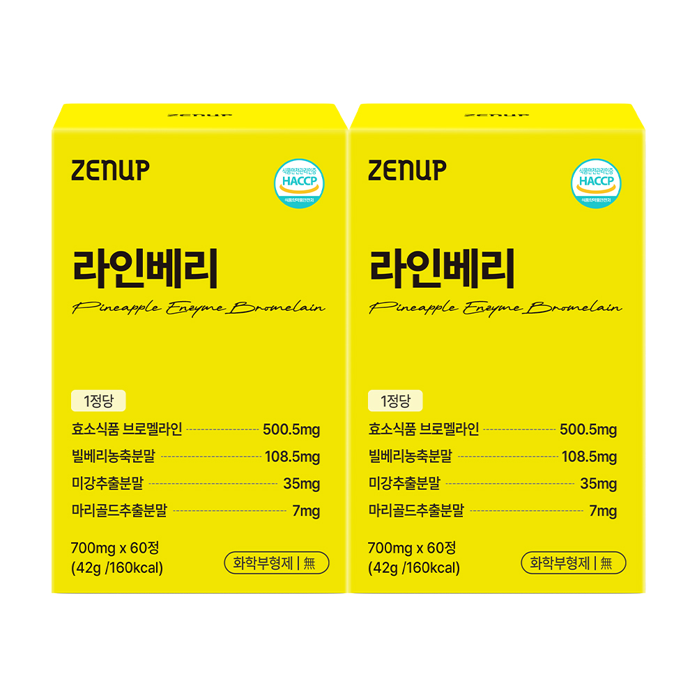 젠업 브로멜라인 라인베리 빌베리 파인애플 효소 마리골드 루테인 60정, 2개 - 상품 이미지