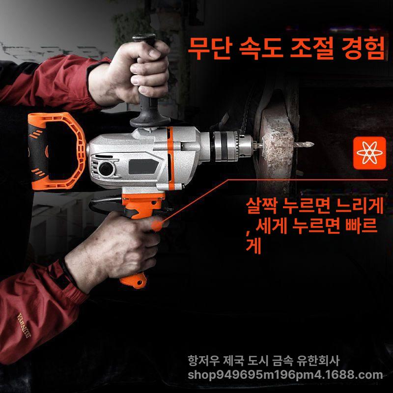 산업용 드릴 시멘트 믹서기 콘크리트 교반기 혼합기 몰탈 반죽 고출력 전동 건설 - 상세 이미지 2