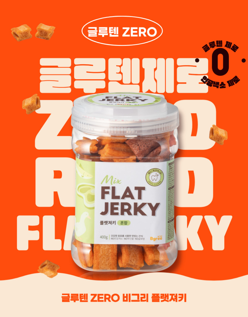 비그리 플랫져키 강아지 반려견 간식 덴탈 치석제거껌 혼합, 400g, 5개 판매처 상세 정보 이미지 1