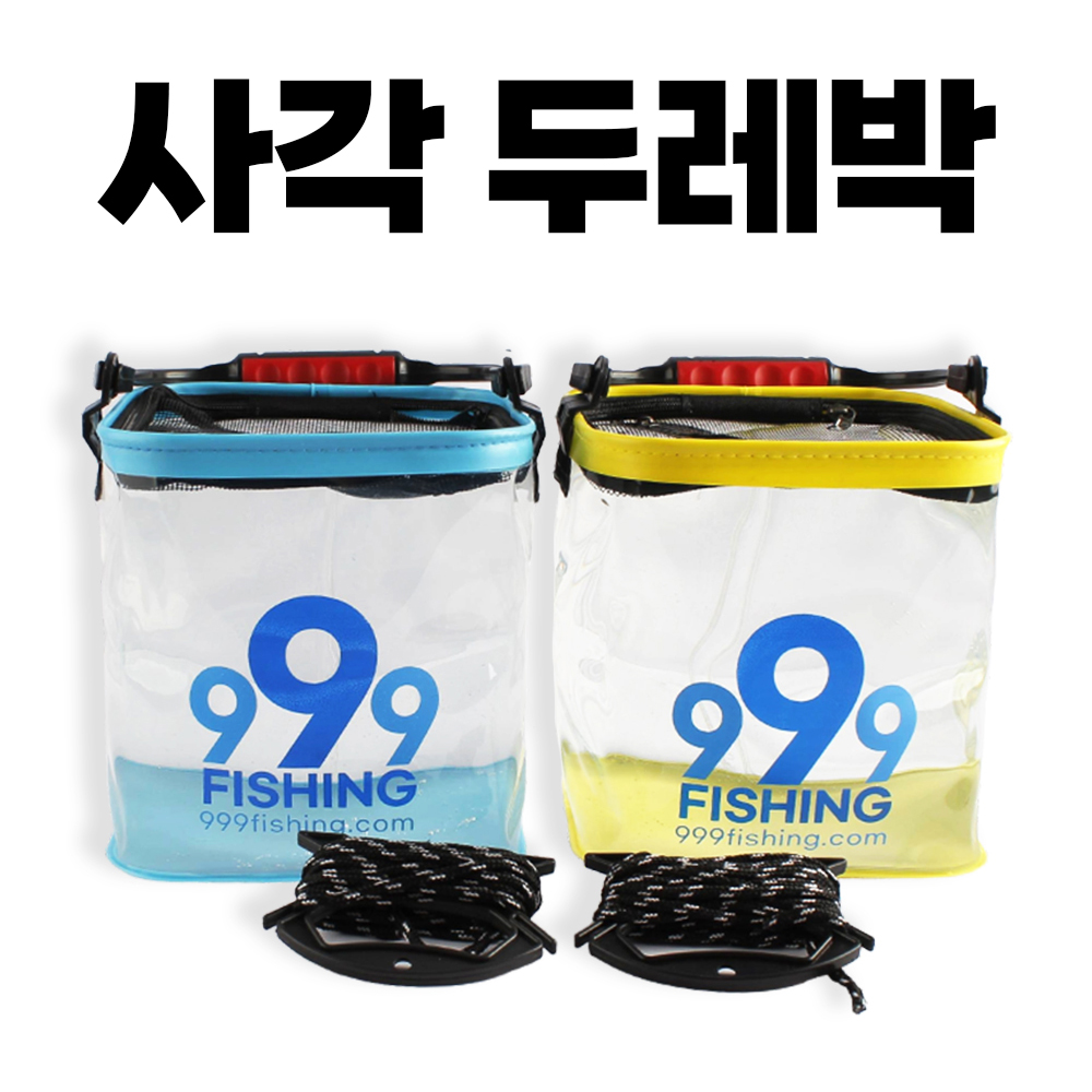 투명 두레박줄 해루질 낚시 민물 낚시 바다 낚시 낚시용 줄