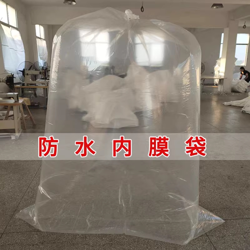 비닐톤백 마대자루 코팅 원료 포장재 대형 내막 봉투 - 상세 이미지 5