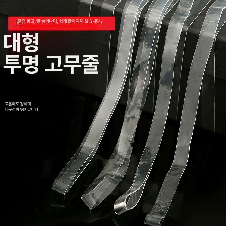 넓은 고무밴드 투명 밴드 노화 대형 방지 고온저항 고정 탄력성 납작 테잎 탄성 강력한 - 상세 이미지 2