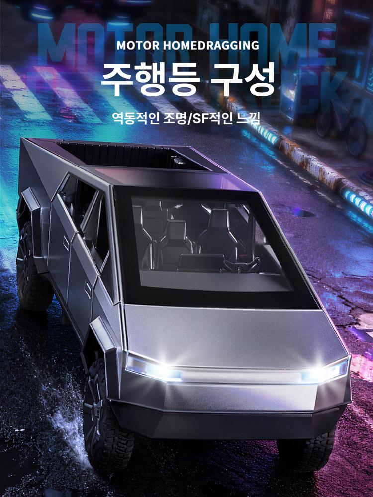 RC 테슬라 피카 전문가용 오프로드 드리프트 합금 모델 사이버 픽업 스탠다드 [단일 리튬 배터리] - 상세 이미지 5