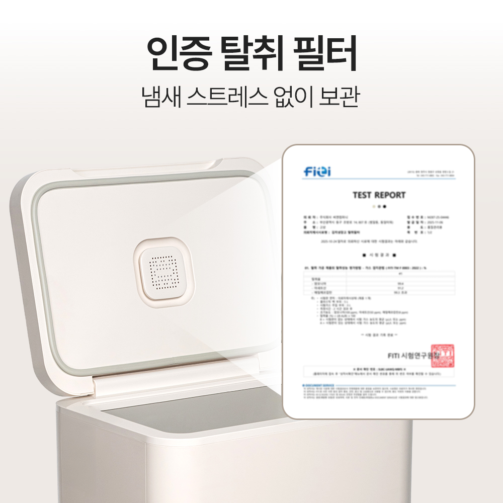 쿠잉 더마이스터 소형 김치냉장고 냉동겸용 뚜껑형 발효숙성 K055CGGB 그레이지 이미지 8