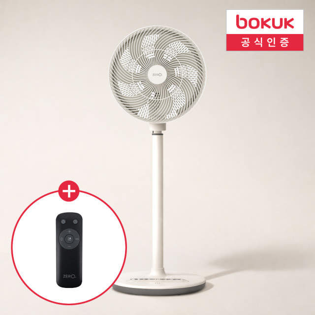 보국 제로닷 무선 써큘레이터 무소음 BLDC 서큘레이터 셔큘레이트