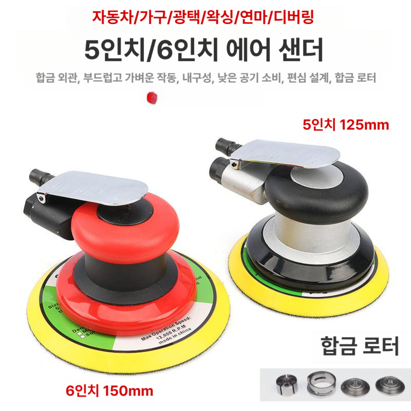 에어폴리셔 자동차 광택기 충전식 차량용 미니 사포 코팅 그라인더 소형 샌딩기 연마 - 상세 이미지 2