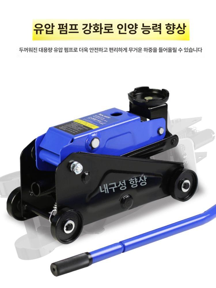 유압자키 작기 작키 잭 2톤 자동차 5톤 가레지 저상 타이어 자키 쇼트램 쇼바 오일 공구 이미지 6