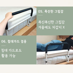 침대가드 낙상방지 노인 난간 안전바 안전가드 일반형 솔직 후기 | 실제 배치 사진 포함 - 상품 이미지 4